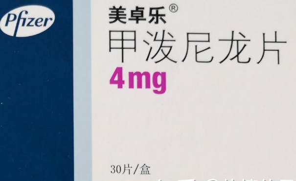 美卓乐和泼尼松龙片的区别真挺大，价格、作用均有差异