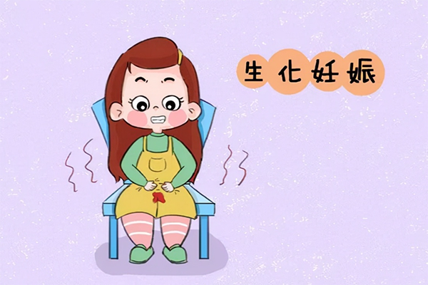 生化妊娠的原因做性激素六项可以检查出来吗?