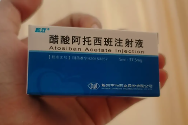 阿托西班没有促进胚胎着床的效果