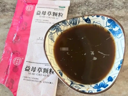 益母草颗粒能促进恶露的排出