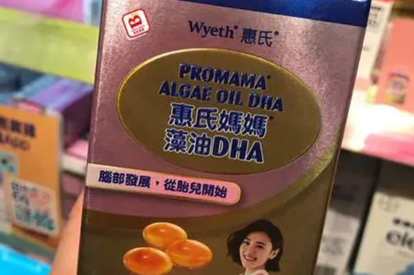 dha需求少造成禁止售卖