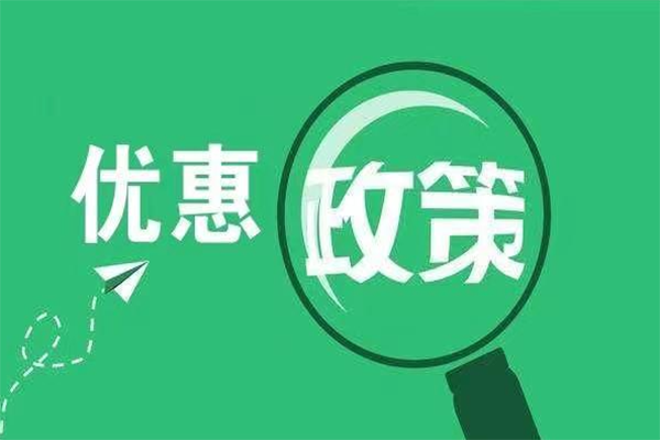 35岁以上的女性做试管有哪些优惠政策呢?