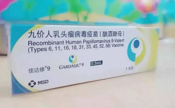 hpv疫苗佳达修和默沙东在外形包装上有何区别?