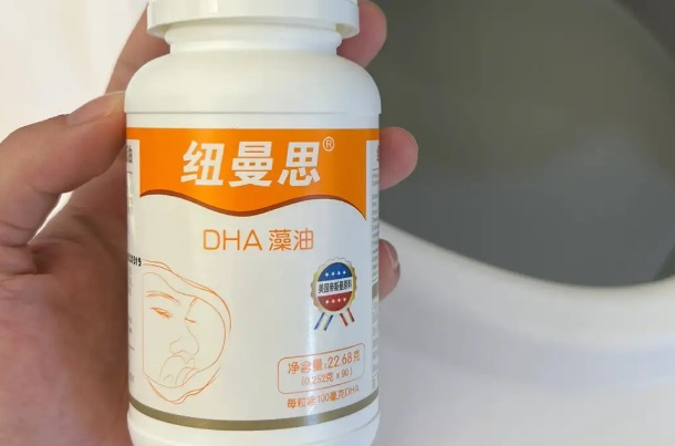 纽曼思dha存在资质问题