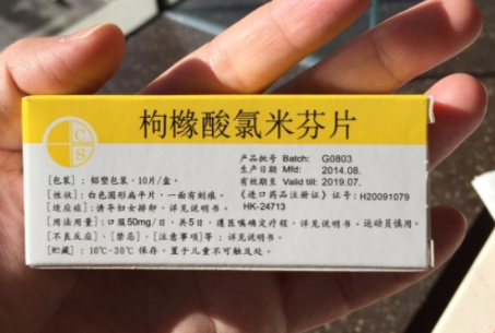 为啥氯米芬用来促排的时候一定要在早上9点前吃？