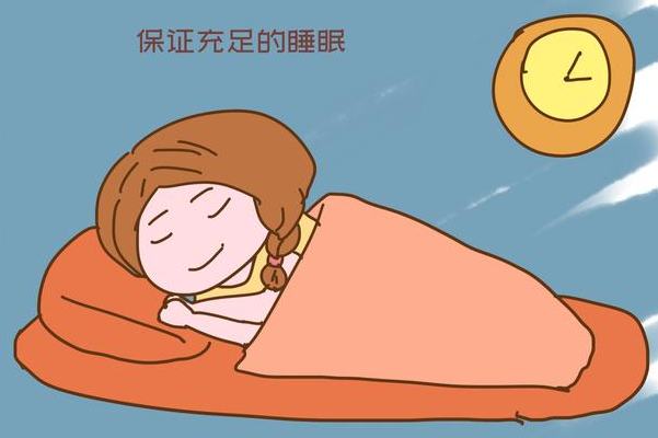 避免熬夜能提高成功率