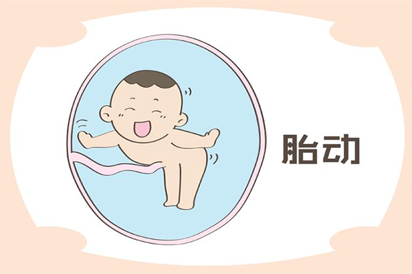 孕37周胎动像哆嗦一样是男孩还是女孩呢?