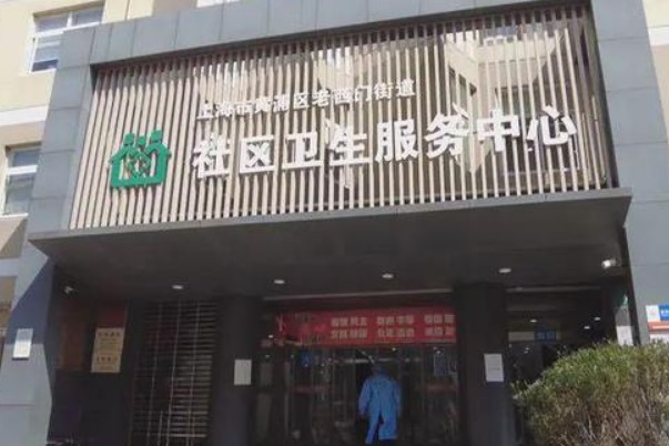 社区医院还是生产医院建档区别