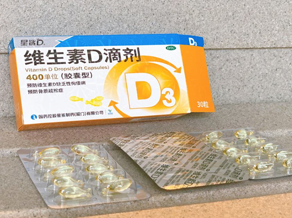 宝宝吃星鲨D3保健品还是OTC，一岁以下最好选这个