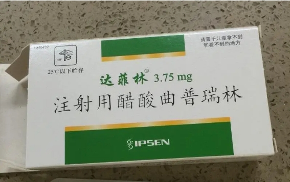 达菲林是促排药