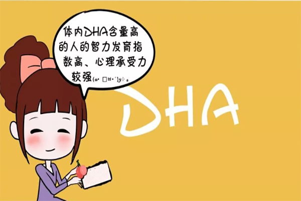 婴儿缺乏dha的表现为反应迟钝