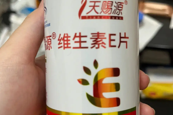 吃维生素E片可以治疗弱精