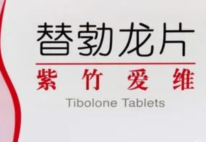 长期吃替勃龙会胖多少斤，主要看个人体质和吸收效果