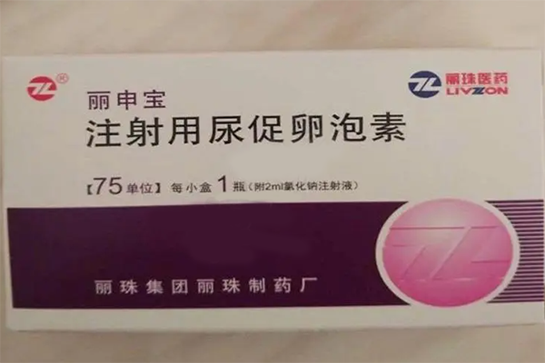 果纳芬和丽申宝哪个促排的副作用大一点?