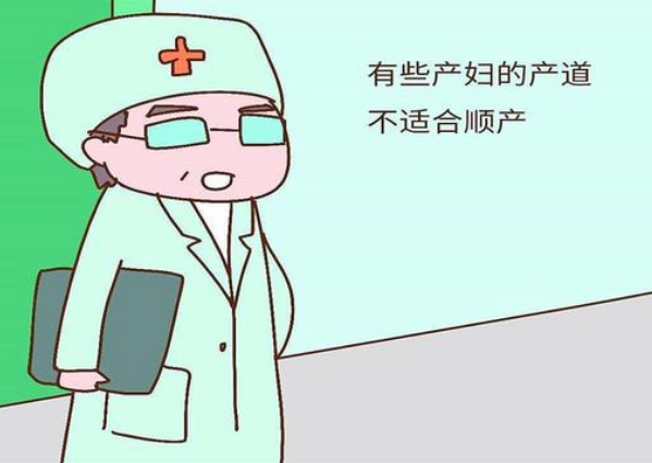 胎儿大小合适才能顺产