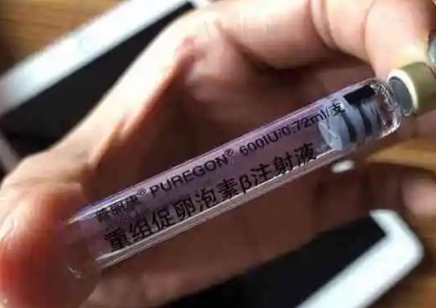 普丽康重组促卵泡素打完的当天可以洗澡么？