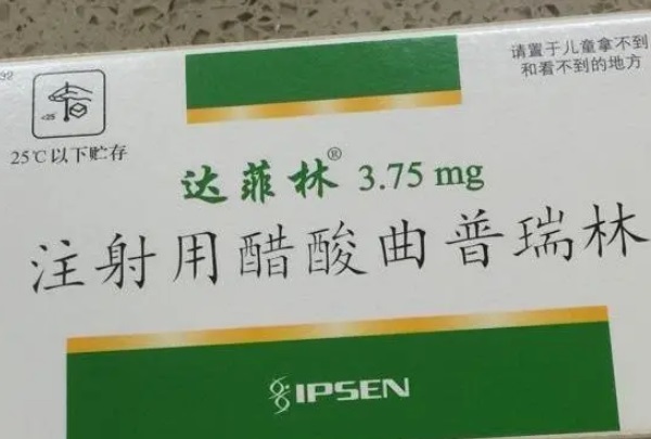 达菲林价格较高