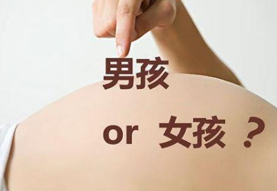 生男生女49算法是一种古老的中医算法