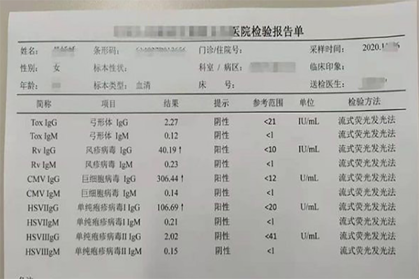 igg阳性对胎儿没影响