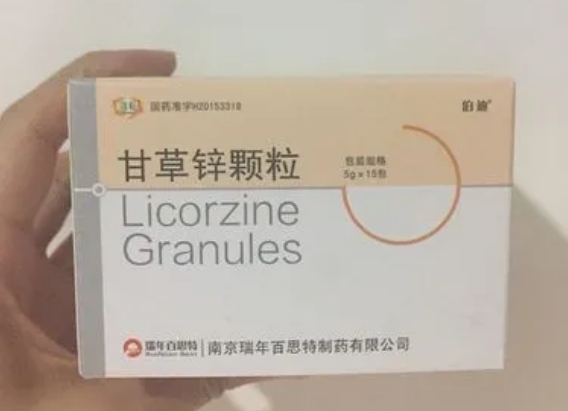 补锌可以吃甘草锌颗粒