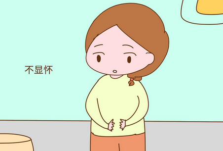 到了孕四月还不显怀的一般是男孩还是女孩子？