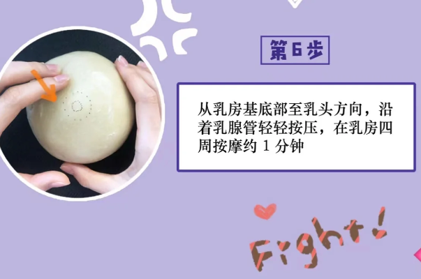 产妇用手指按压乳房催奶