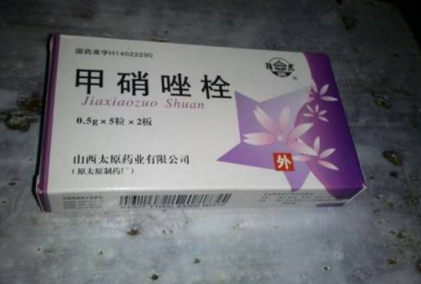 为何网上会有甲硝唑栓把我害了的说法呢？