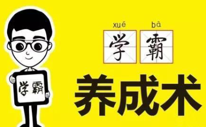 两三岁是儿童言语和语言发展的关键时期