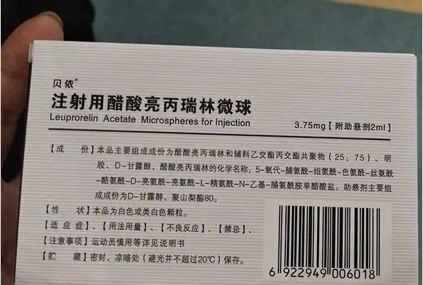 贝依的功效与作用详解，改善心肌的同时也能治疗性早熟