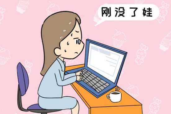 女性在小产后需要足够的休息