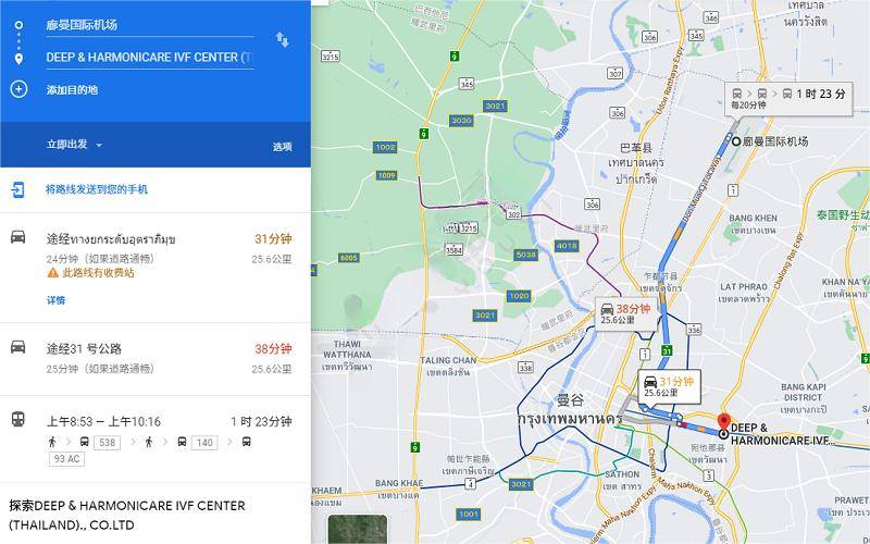 曼谷去Deep&Harmonicare IVF Center的路线图
