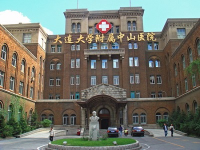 大连大学附属中山医院